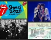 rolling stones chronology march 17